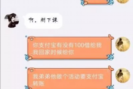 聂拉木聂拉木专业催债公司的催债流程和方法